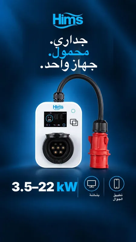 جداري، محمول، جهاز واحد — استوديو
