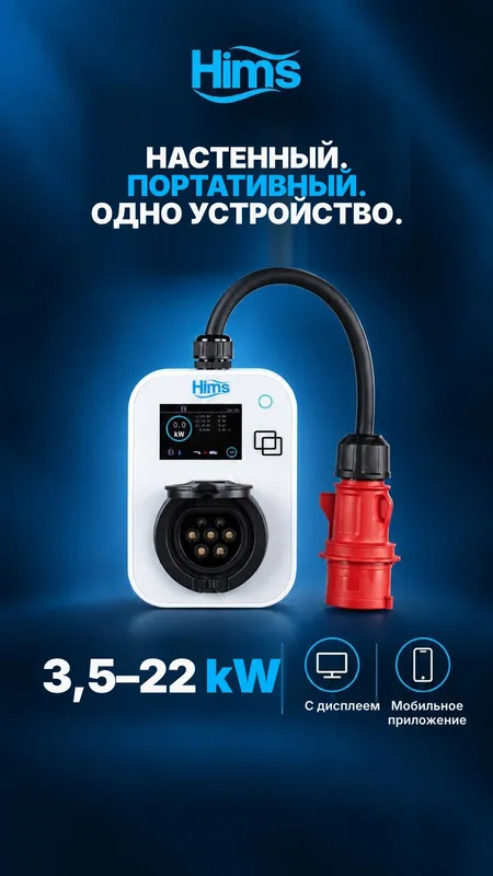 Настенный, портативный, одно устройство — студия